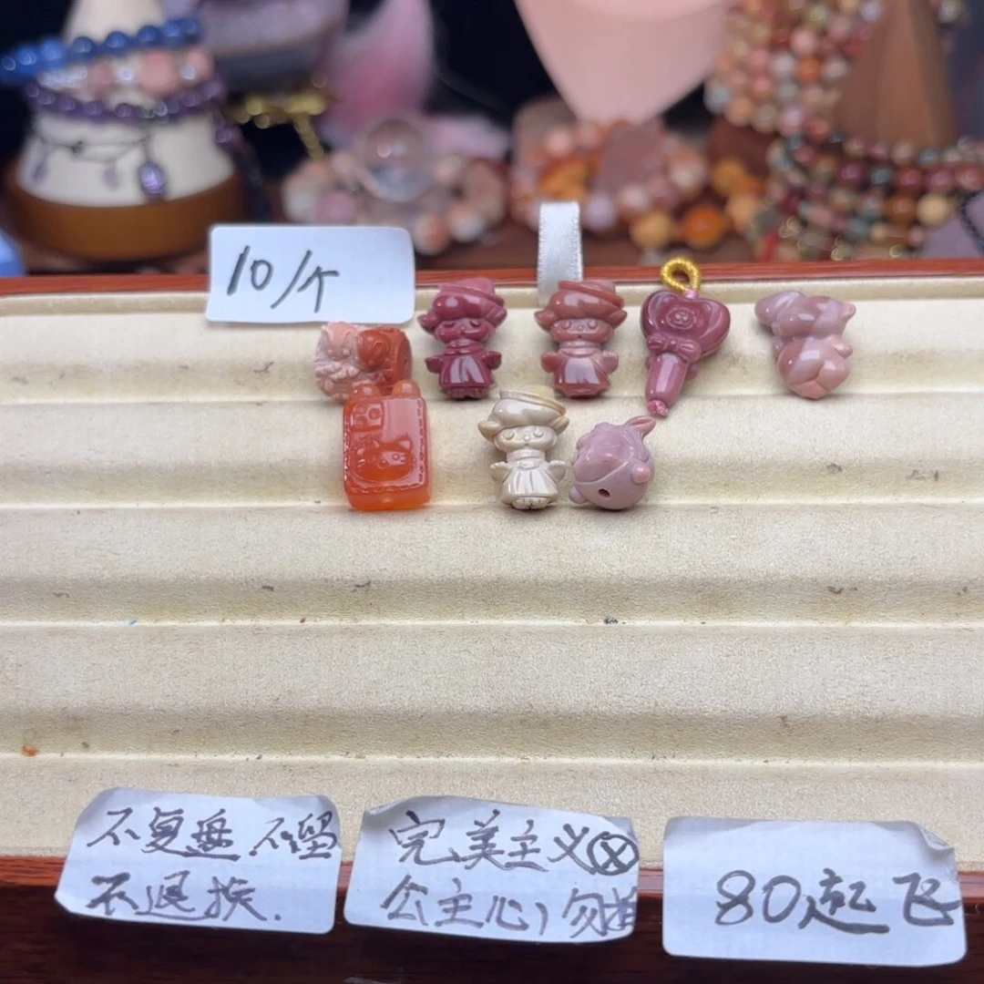 石英质玉珠宝半成品未镶嵌小****