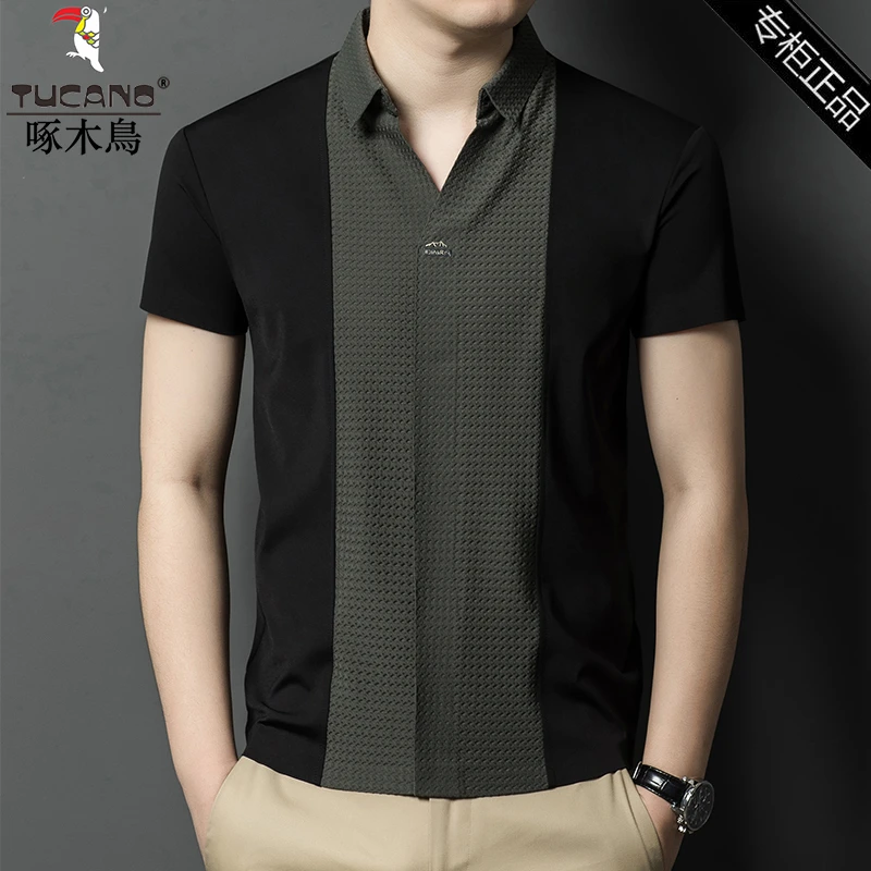 TUCANO/啄木鳥锦氨冰丝短袖T恤男全无痕翻领夏季凉爽透气半袖上衣