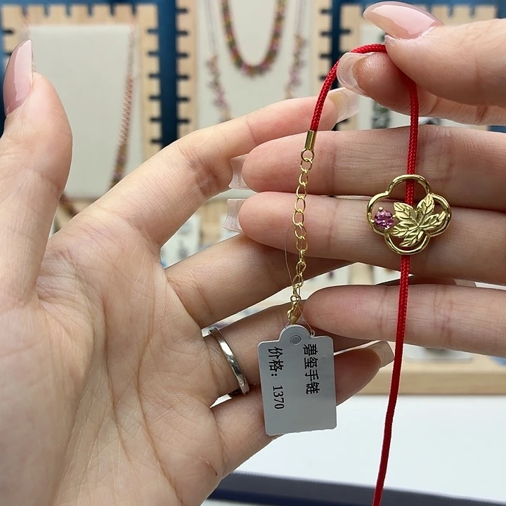 银S925镶嵌手链碧玺