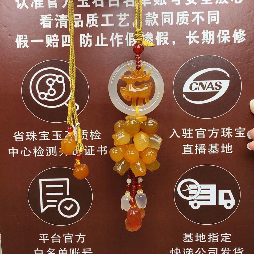 【闪购商品】玛瑙/玉髓车挂未镶嵌车挂