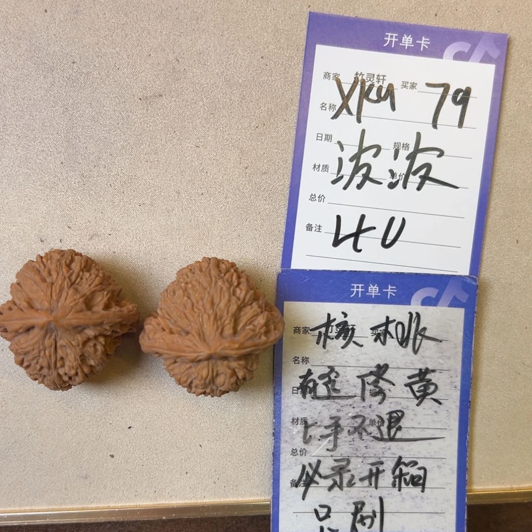 波***明核桃手串/手链南疆石核桃