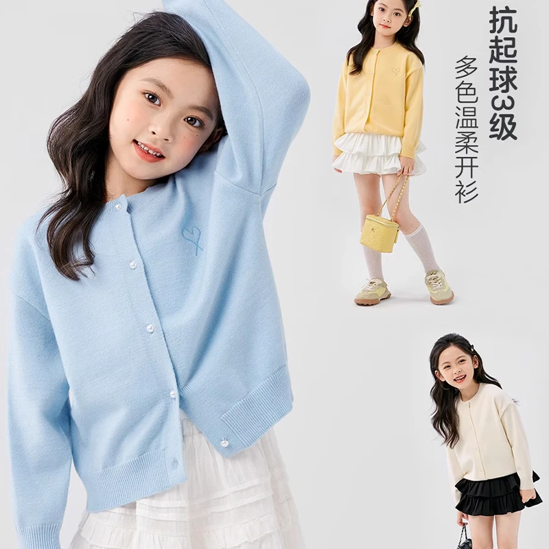 女童开衫毛衣针织衫外套春秋2025新款儿童秋装女孩洋气上衣外套潮