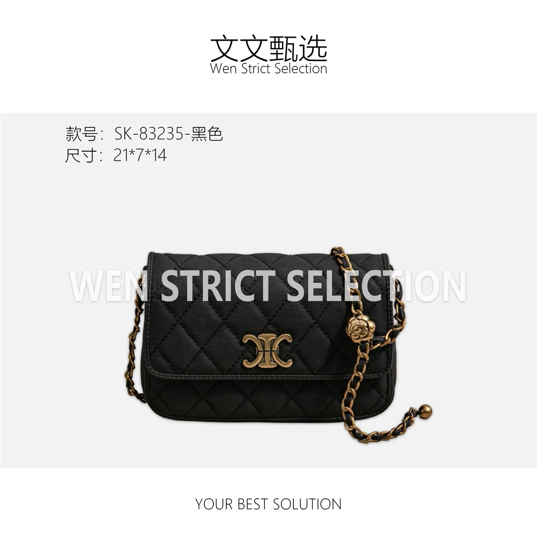 【文文甄选】SK-83235-黑色-轻奢时尚百搭新款女包