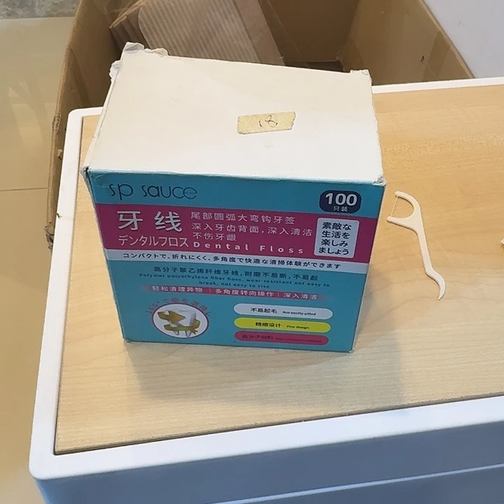 塑料这个时候我们