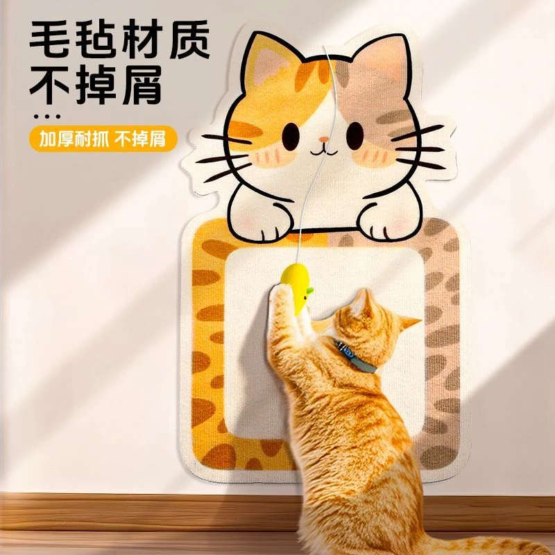 猫抓板耐磨不掉屑立式墙贴猫咪玩具贴墙用品大全爪防猫抓沙发保护