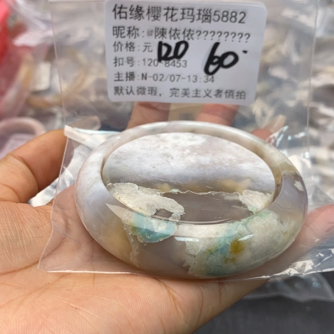 玛瑙/玉髓手镯合金@****?
