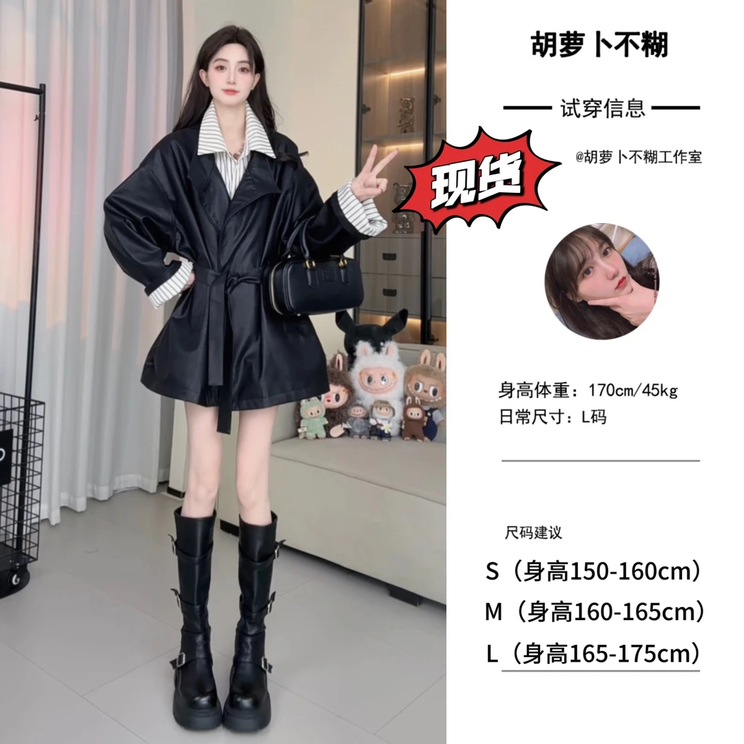 胡萝卜【假两件皮衣衬衫外套】秋季新款松弛感女装气质小众设计感