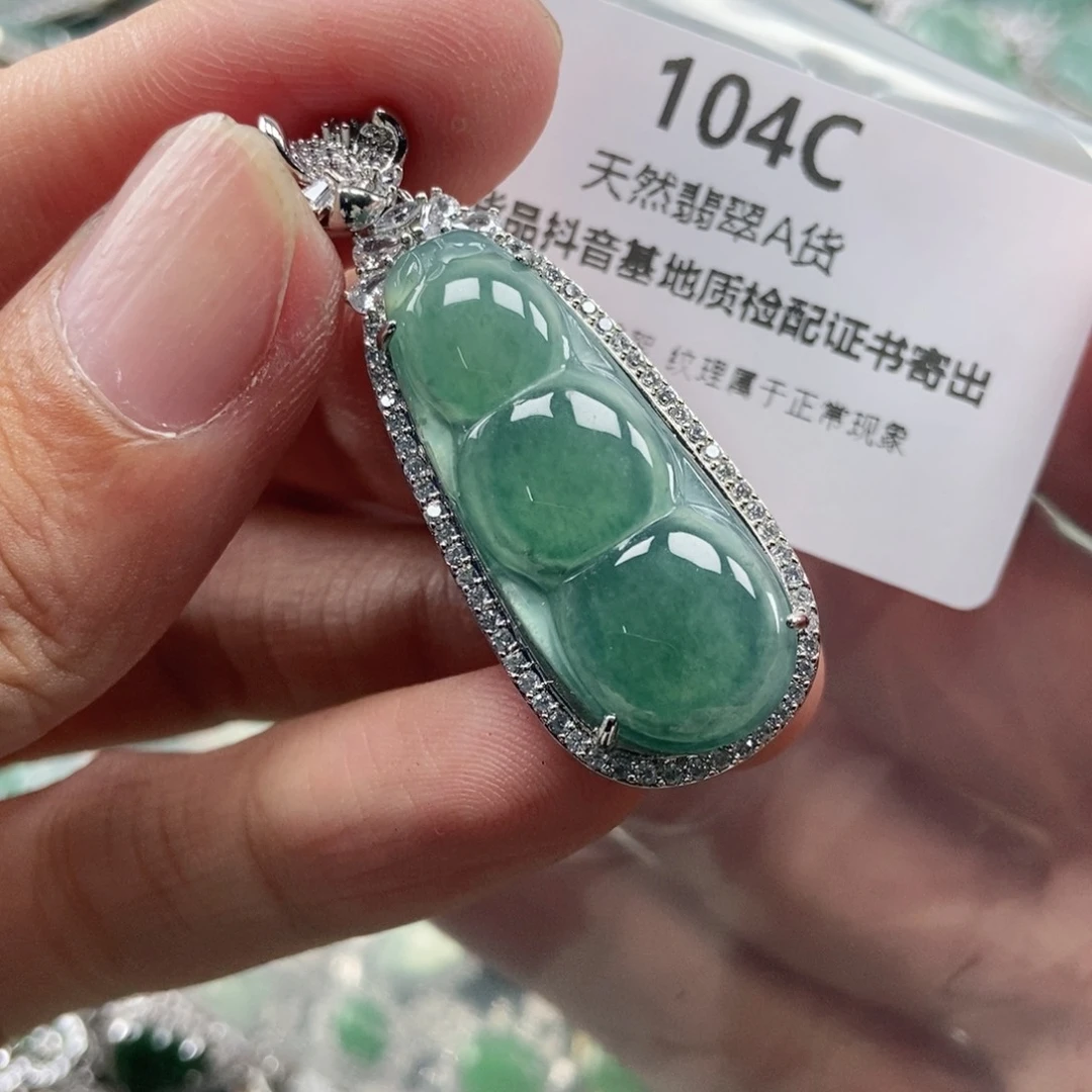 【闪购商品】翡翠未镶嵌吊坠(不含链)