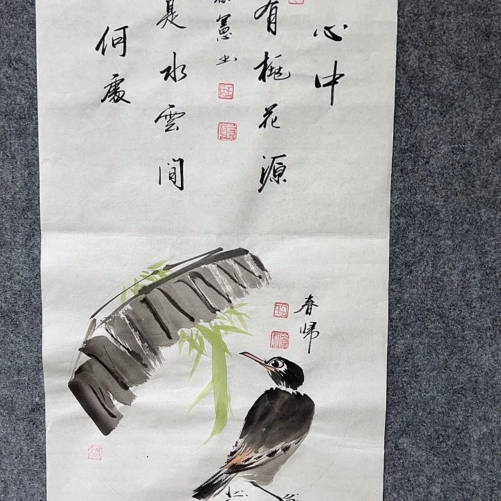 书法以文会友王老师