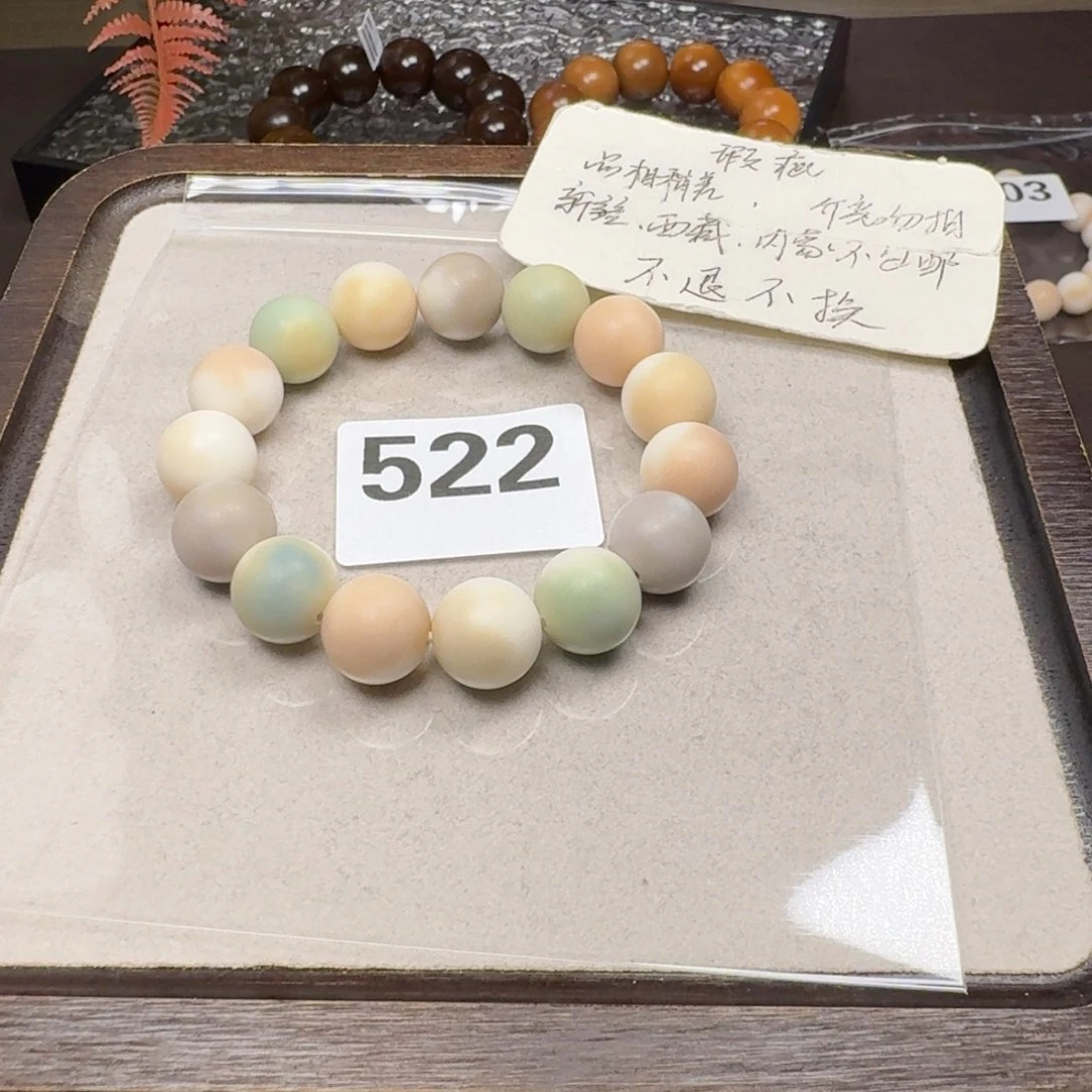 菩提根/象牙果吊坠14微瑕