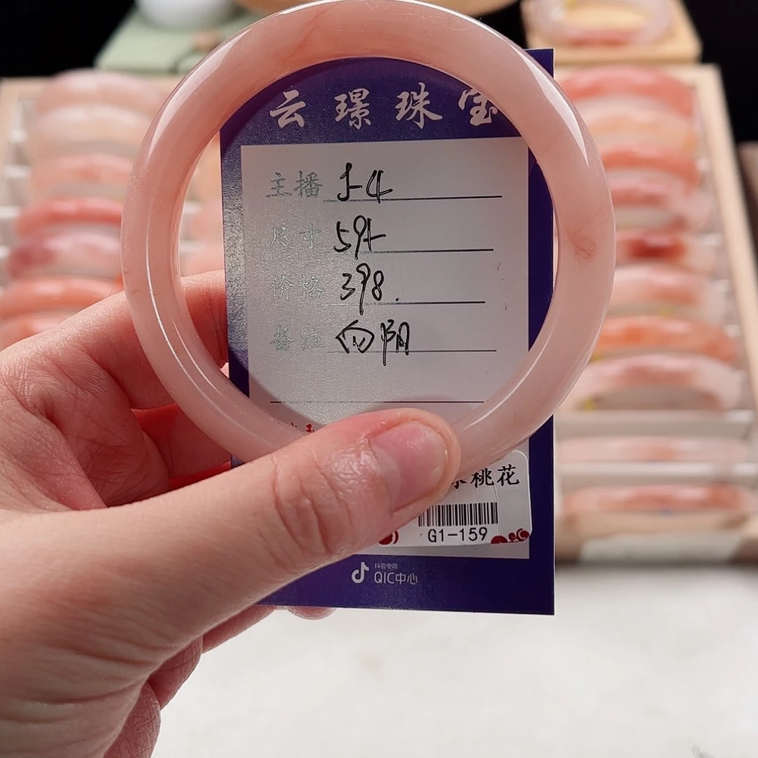未镶嵌手镯石英质玉