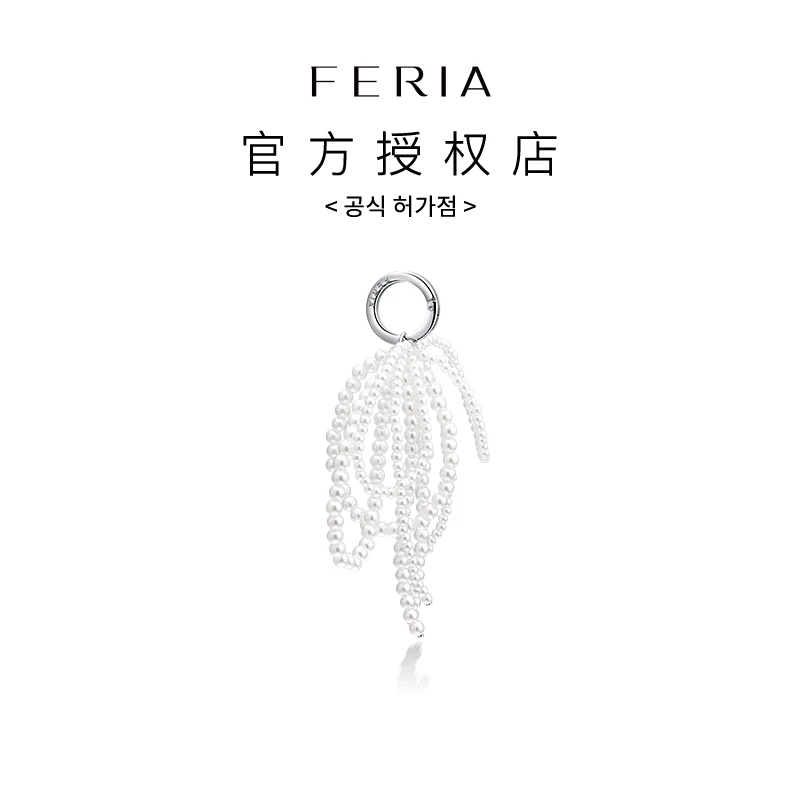 FERIA【流苏珠珠挂饰】FE503P302韩国小众品牌时尚饰品YY