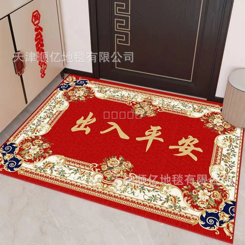 出入平安红门垫新中式家用耐脏易打理入户门垫客厅地毯水晶绒地垫