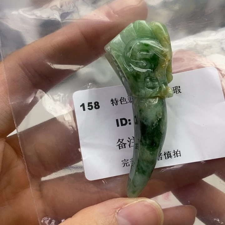 颈饰未镶嵌翡翠吊坠