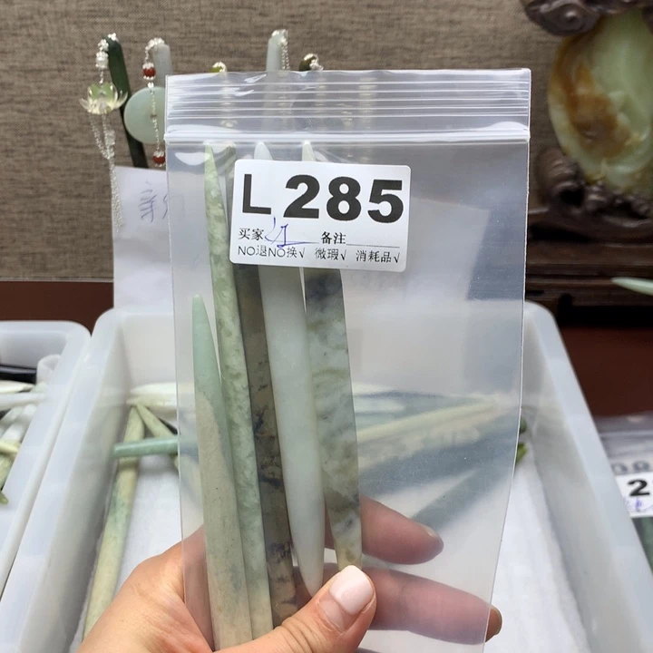 透闪石-蛇纹石玉发饰未镶嵌江*