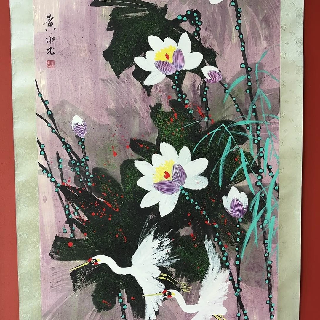 书法黄老师荷塘国画精品