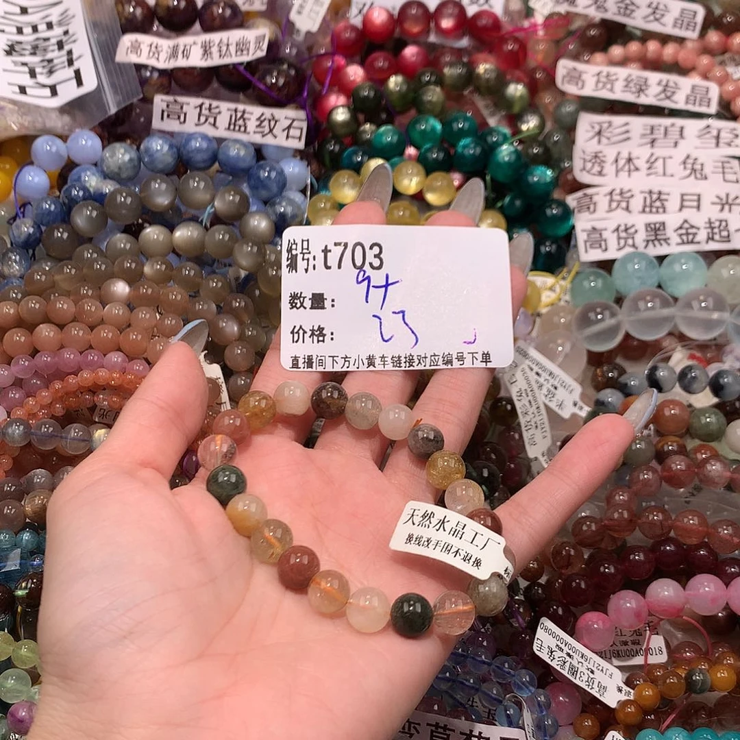 未镶嵌手串水晶703¥@k k k k l