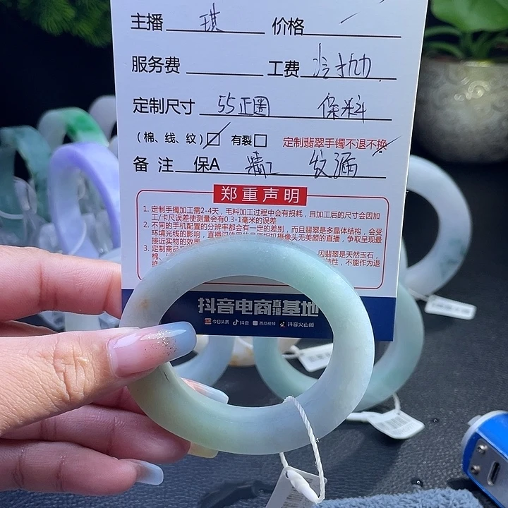 糖***姿定制翡翠未镶嵌翡翠手镯