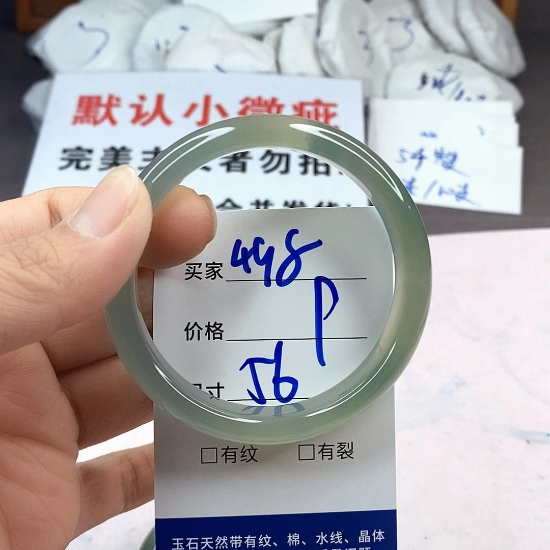 手镯玛瑙/玉髓未镶嵌498