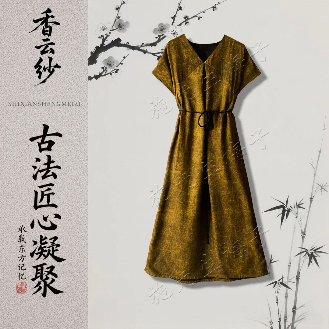 夏季新款女装时尚气质百搭显瘦连衣裙洋气妈妈装6789
