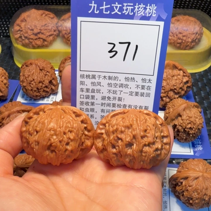 文玩核桃把件371白狮子42