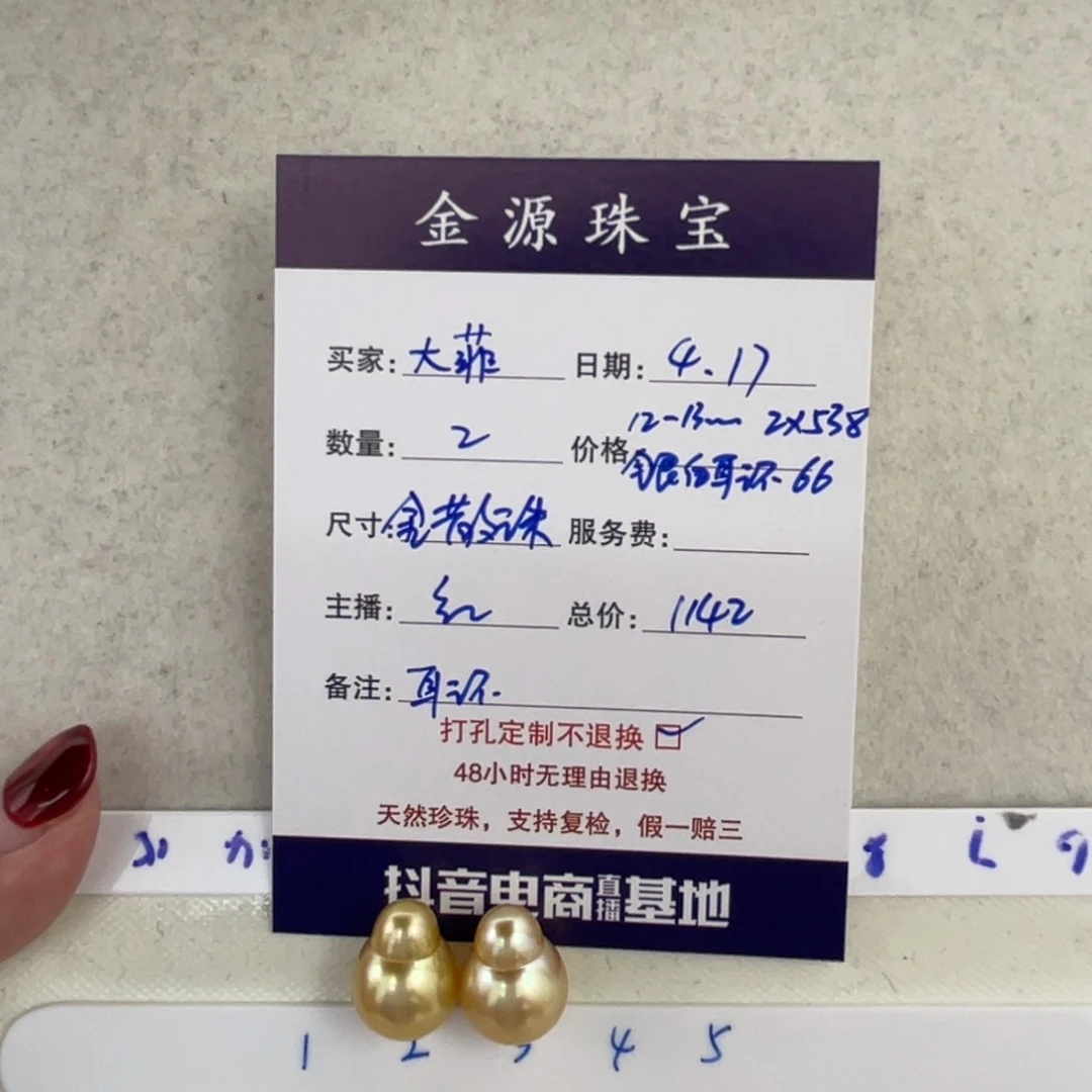 定制海水珍珠裸珠未镶嵌大****ノ