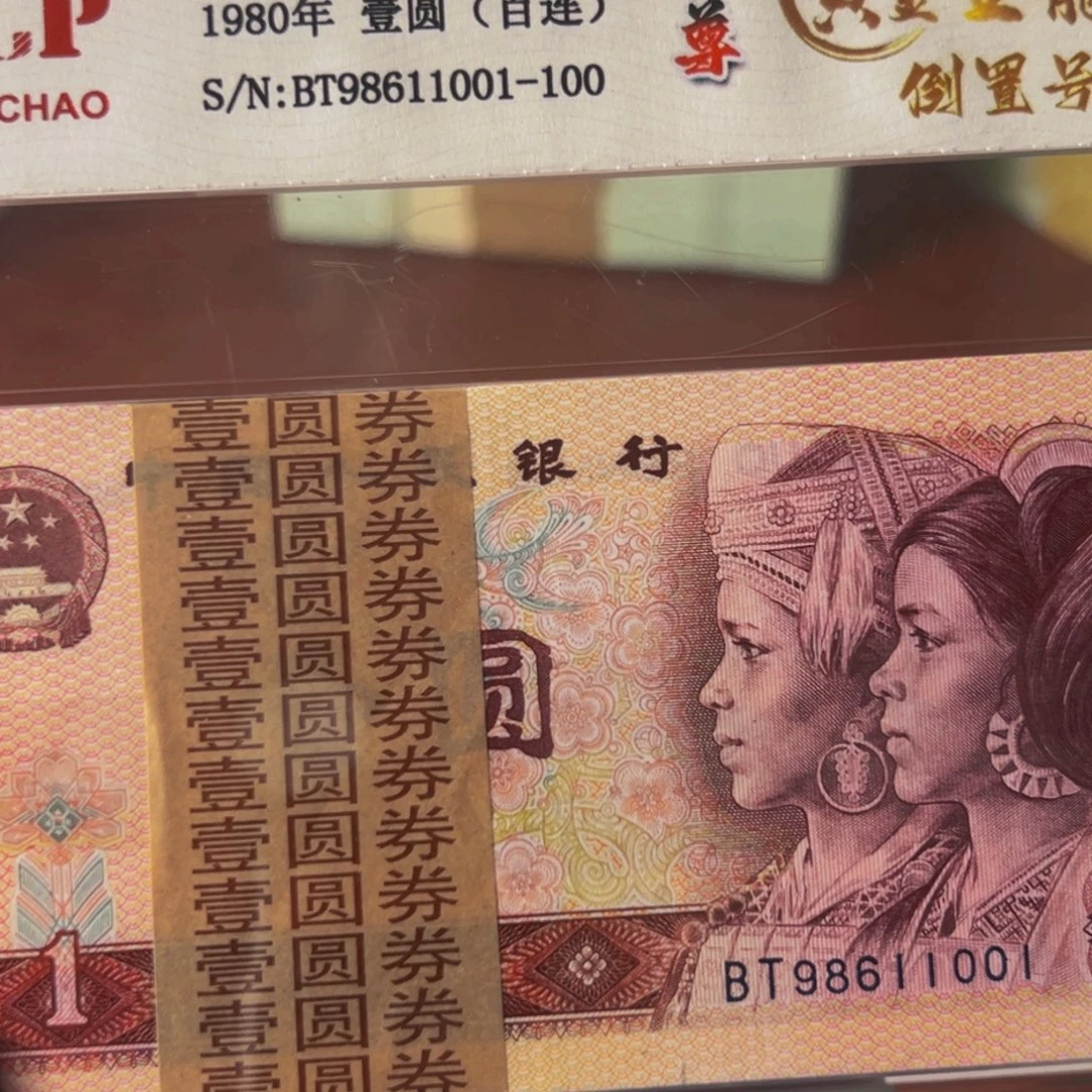 801金龙王倒置刀尾号98611001