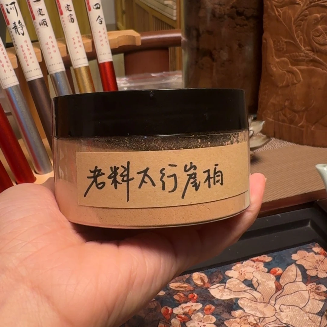线香老料太行崖柏香粉50g