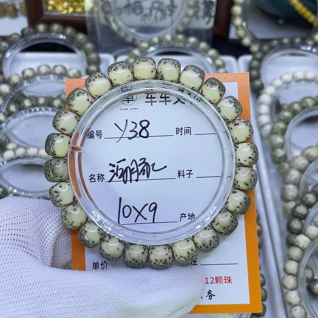 专***）吊坠星月菩提Y河豚