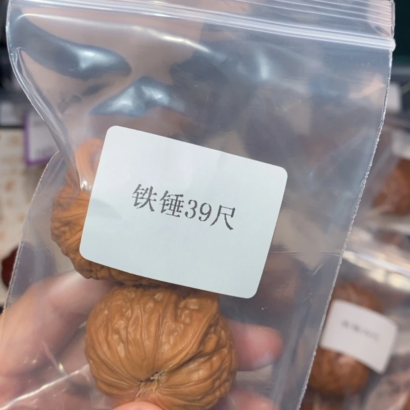 【闪购商品】吊坠文玩核桃39铁锤20