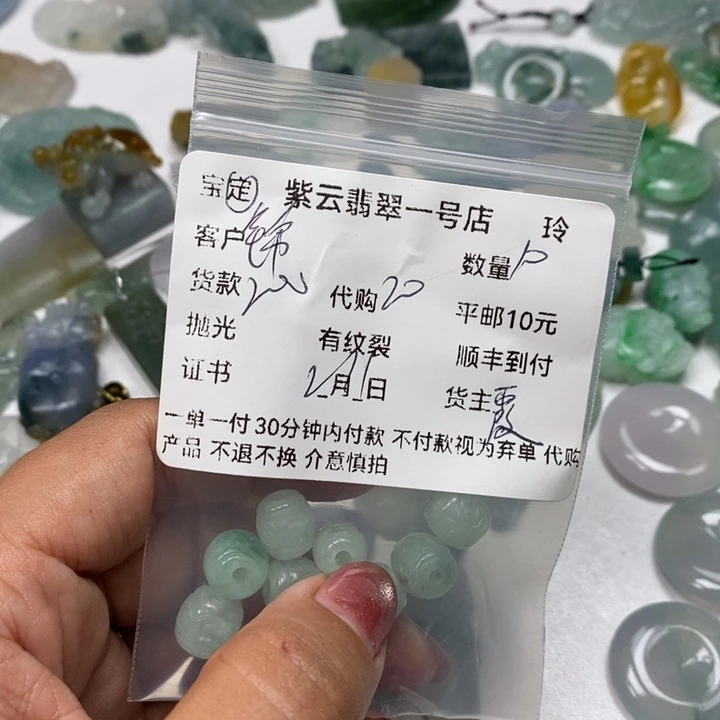 翡翠颈饰未镶嵌锦*