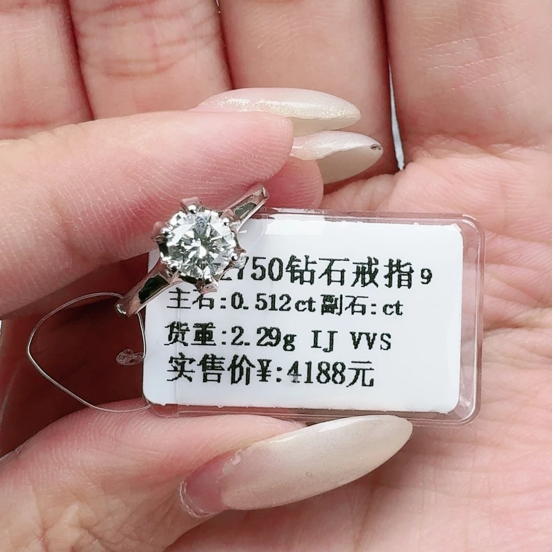 钻石戒指/指环18K金镶嵌50分