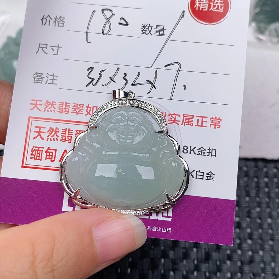 颈饰银S925镶嵌翡翠