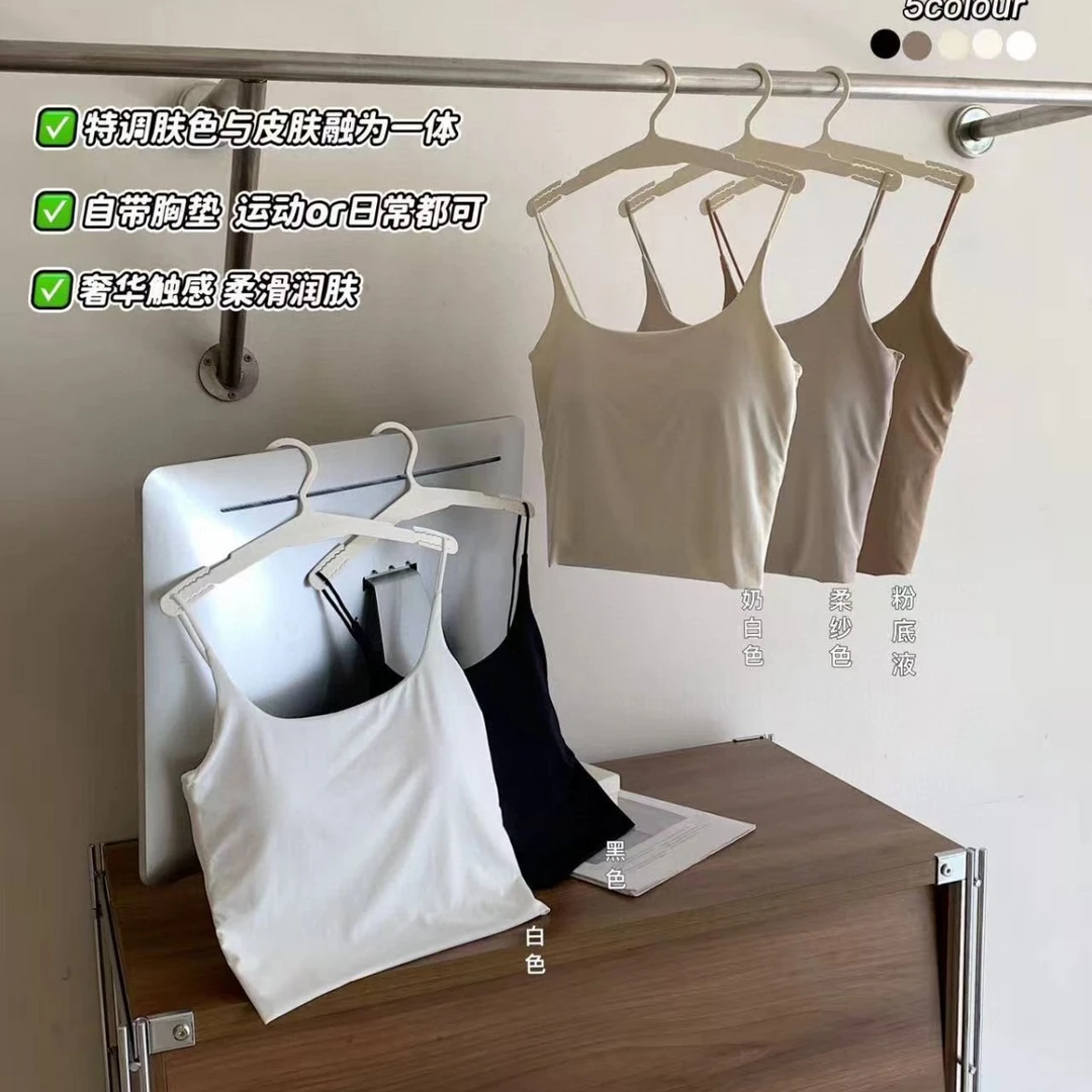 暖小艾702粉底液冰丝一体杯吊带背心女夏季新款自带胸垫纯色百搭