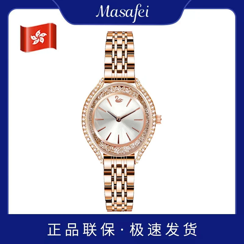 玛莎菲满天星手表潮流奢华水晶奇椭圆手表女镶钻腕表