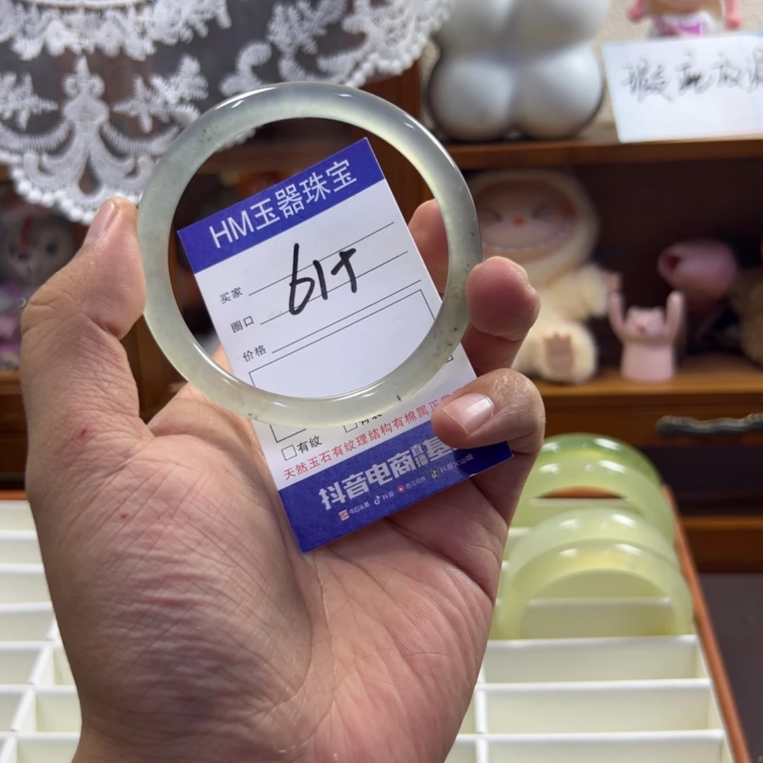 蛇纹石玉未镶嵌手镯543
