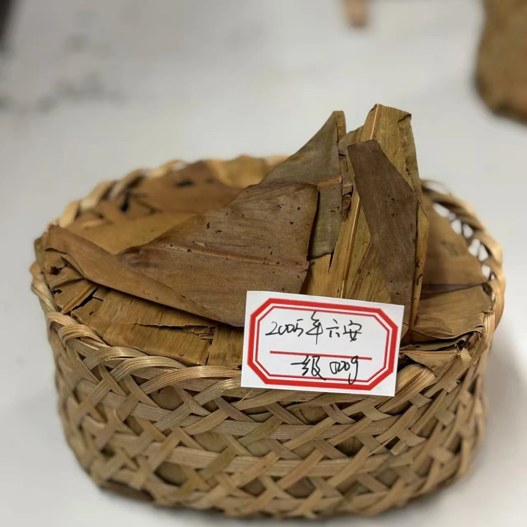 XY2005年六安茶500g