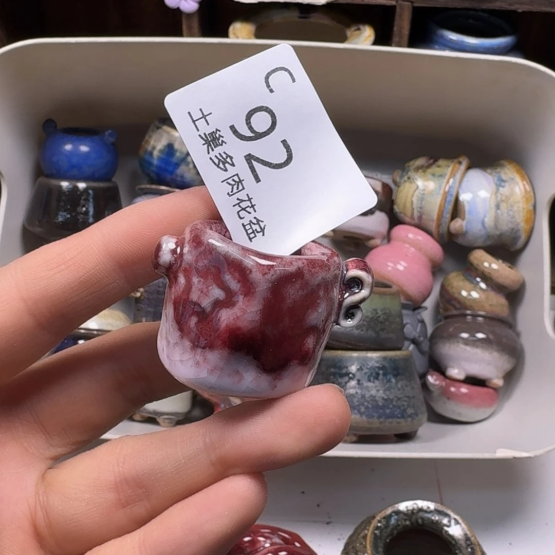 罐若*陶瓷工艺与艺术