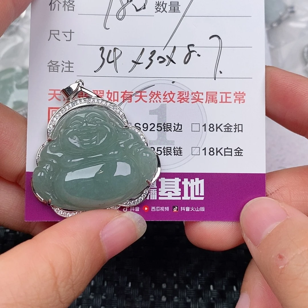 颈饰银S925镶嵌翡翠