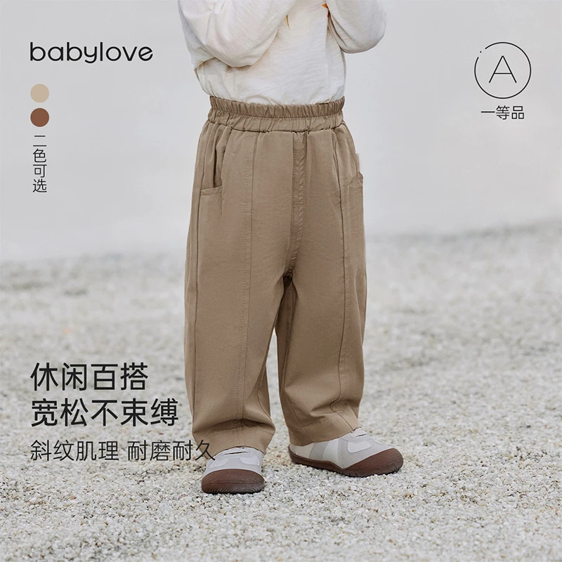 babylove【清仓很超值】幼儿裤子春秋外出宽松长裤男女宝宝斜纹肌理