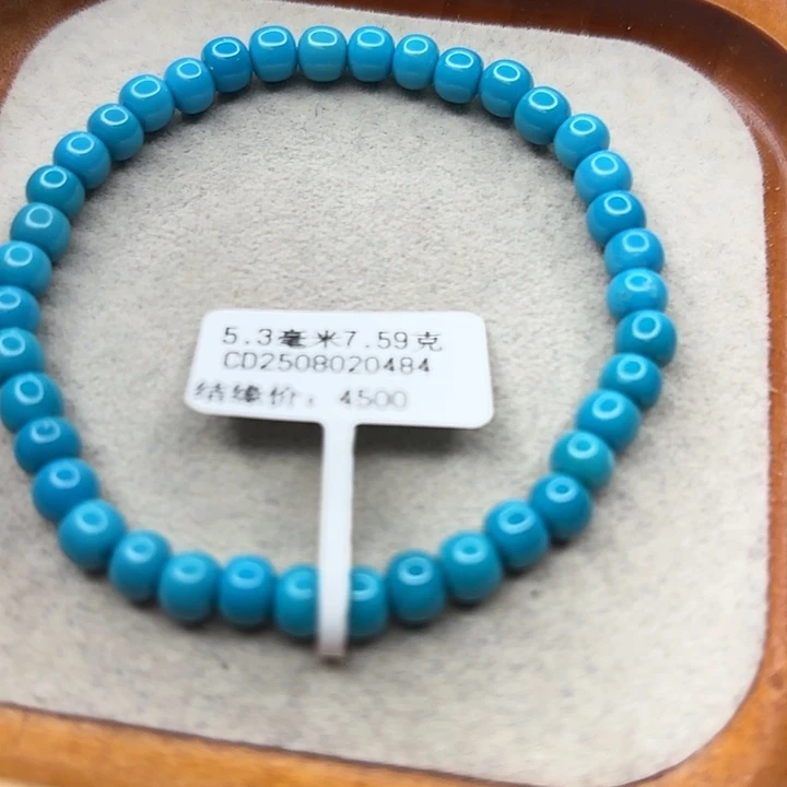 未镶嵌绿松石手链
