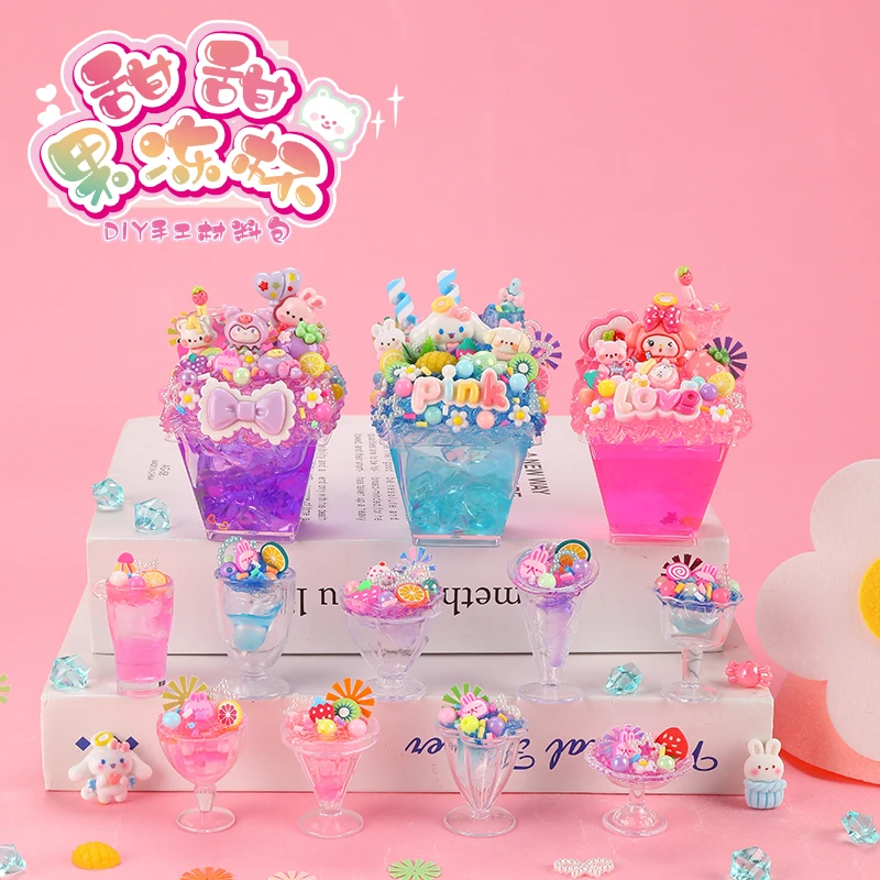 仿真奶油胶冰淇淋杯甜品杯儿童手工diy制作材料儿童玩具女孩礼物