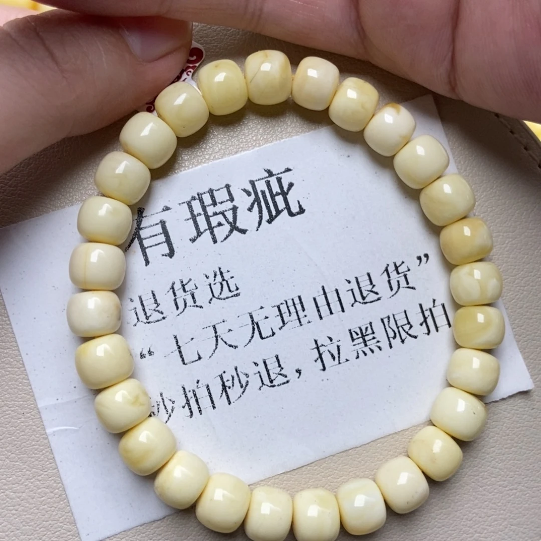 蜜蜡未镶嵌珠宝奇石208