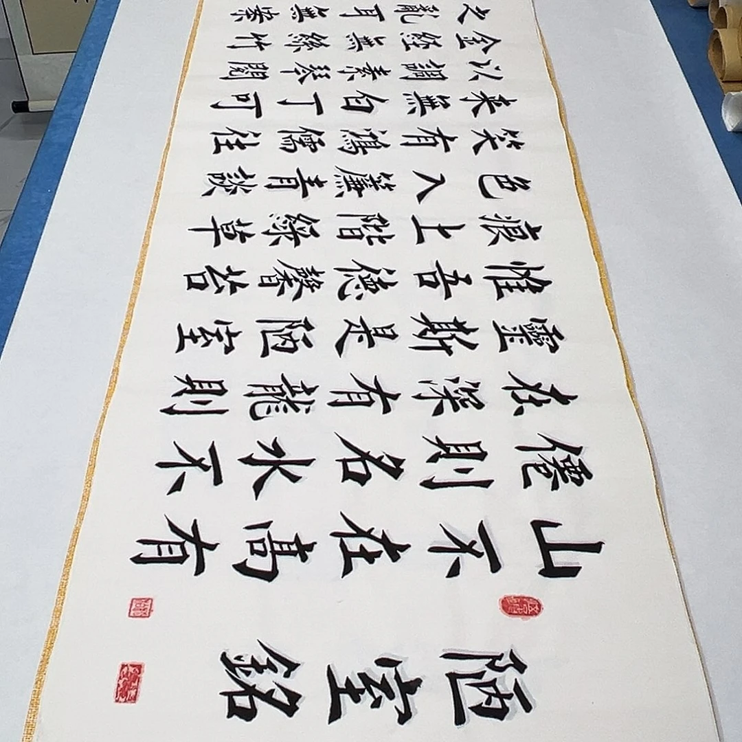 书法纯手写 假一赔万