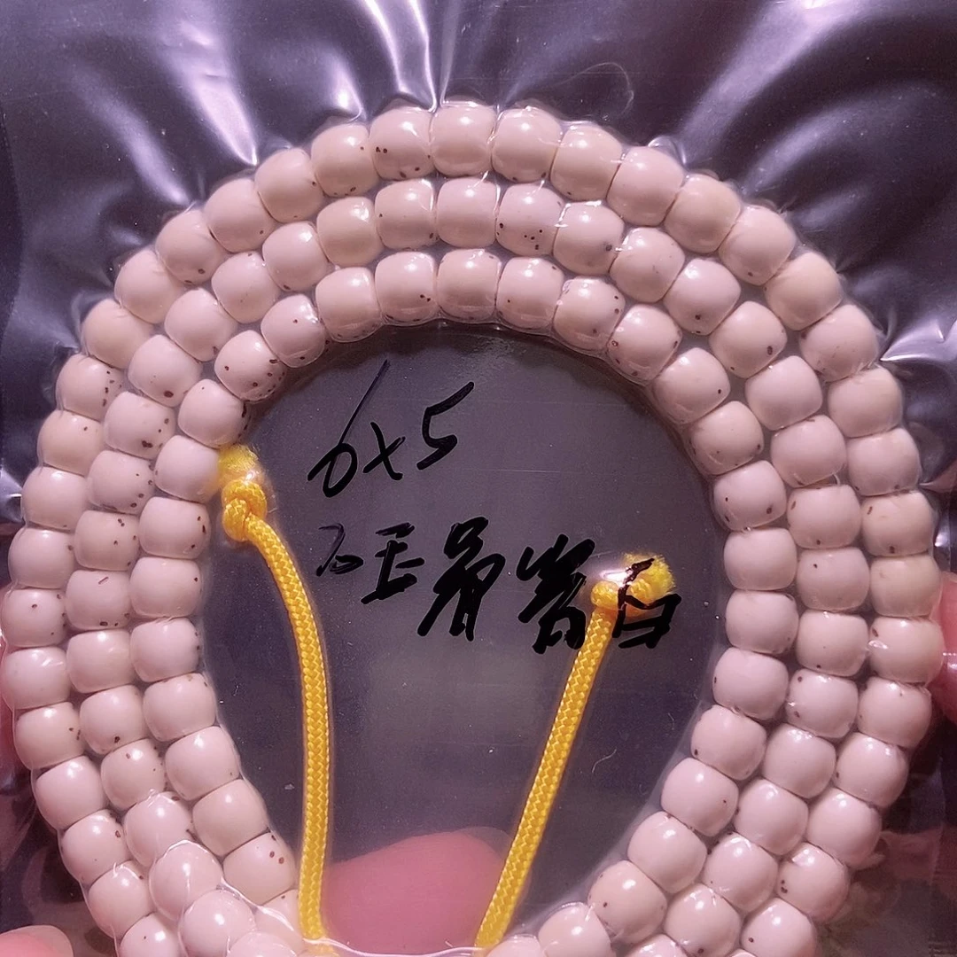 星月菩提吊坠星月