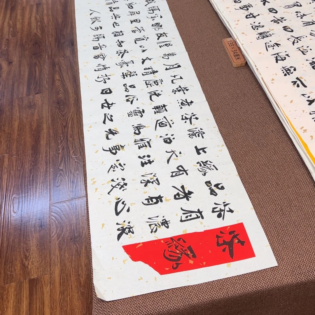 书法子墨艺术刘相玉书法作品