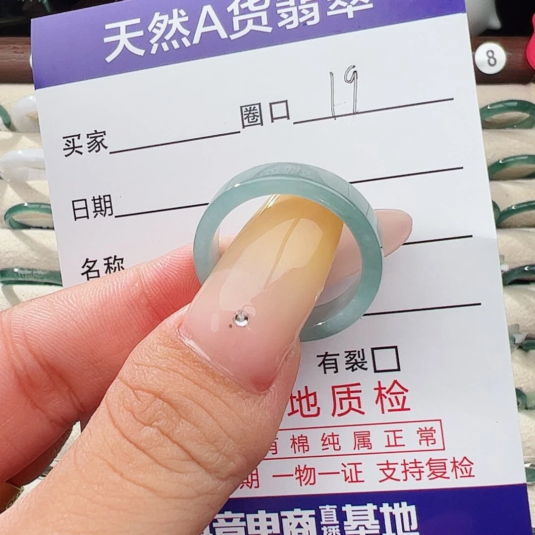 未镶嵌戒指翡翠翡翠
