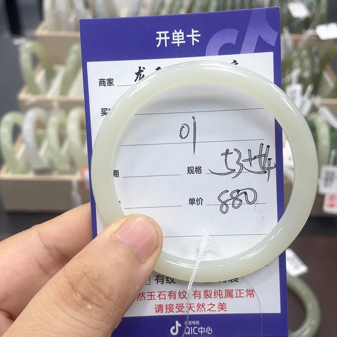 不***话和田玉手镯未镶嵌