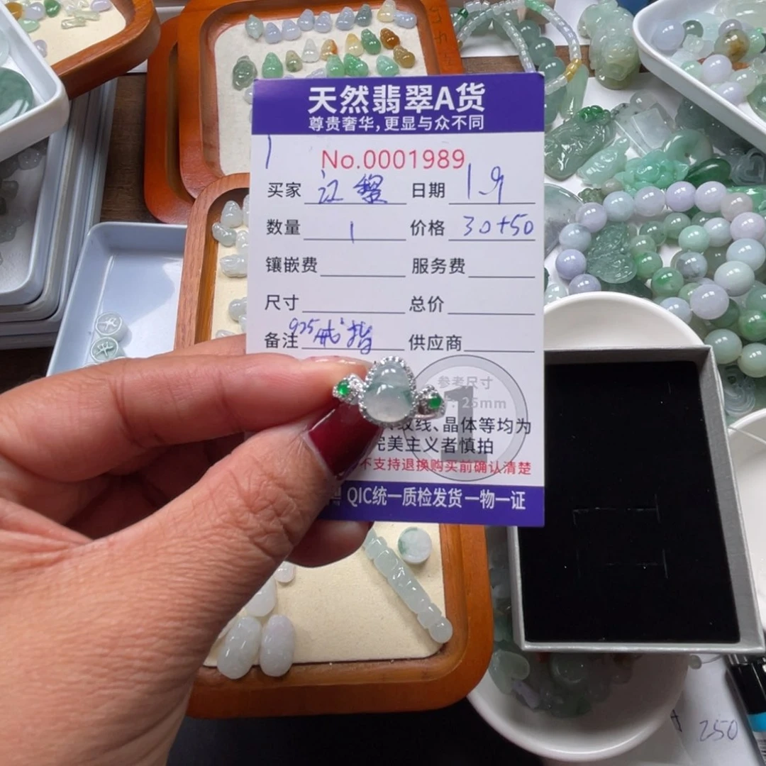 翡翠颈饰未镶嵌江*K