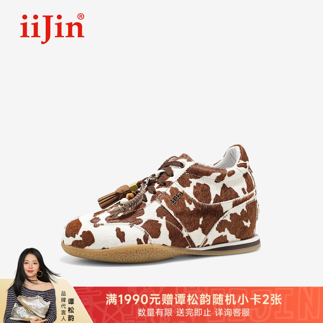 iiJin艾今25秋冬新7.5cm薄底内增高复古奶牛纹德训休闲鞋女321QFD